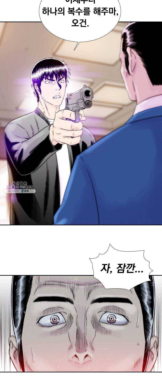 하슬라 EP 9 NEXT(8) 마침 22