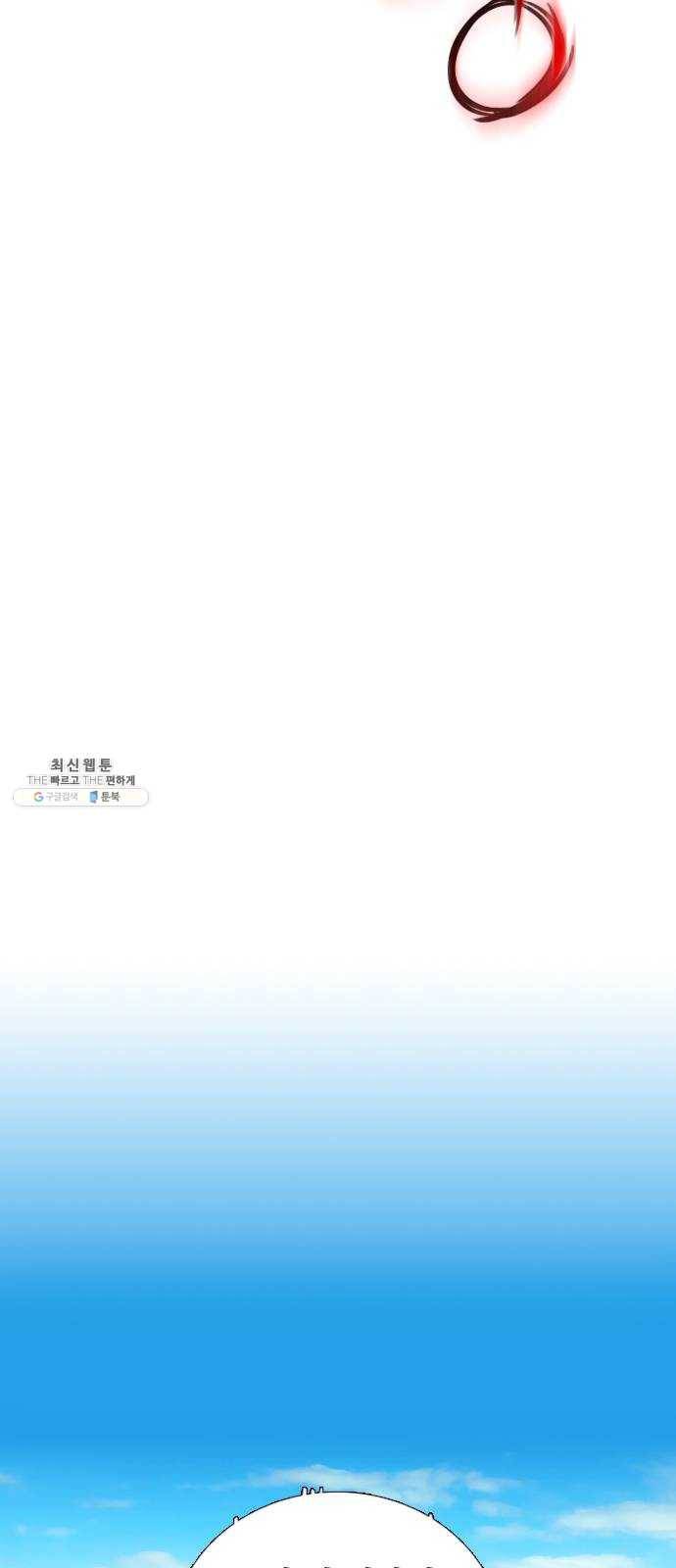 하슬라 EP 9 NEXT(8) 마침 24
