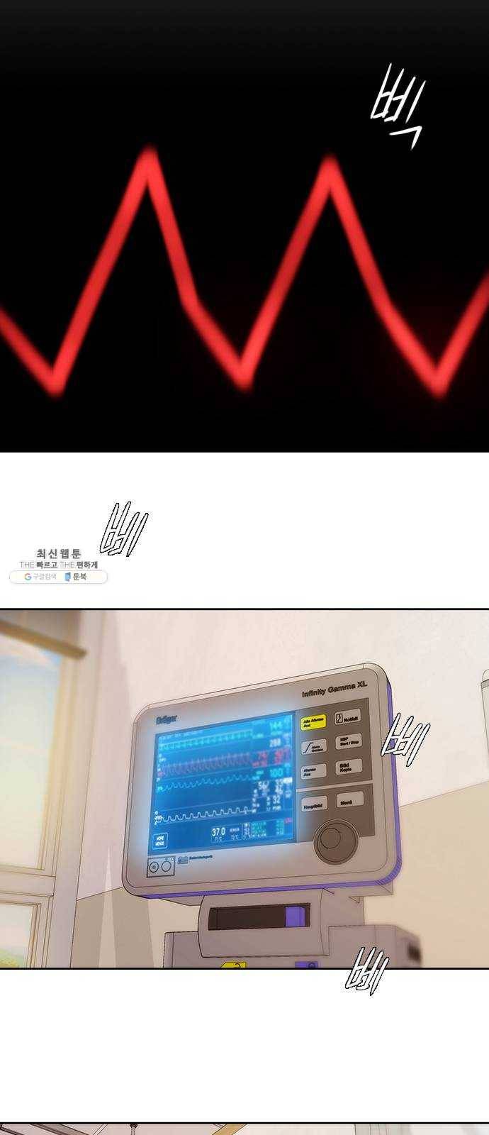 하슬라 EP 9 NEXT(8) 마침 40