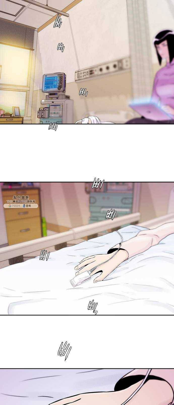 하슬라 EP 9 NEXT(8) 마침 41