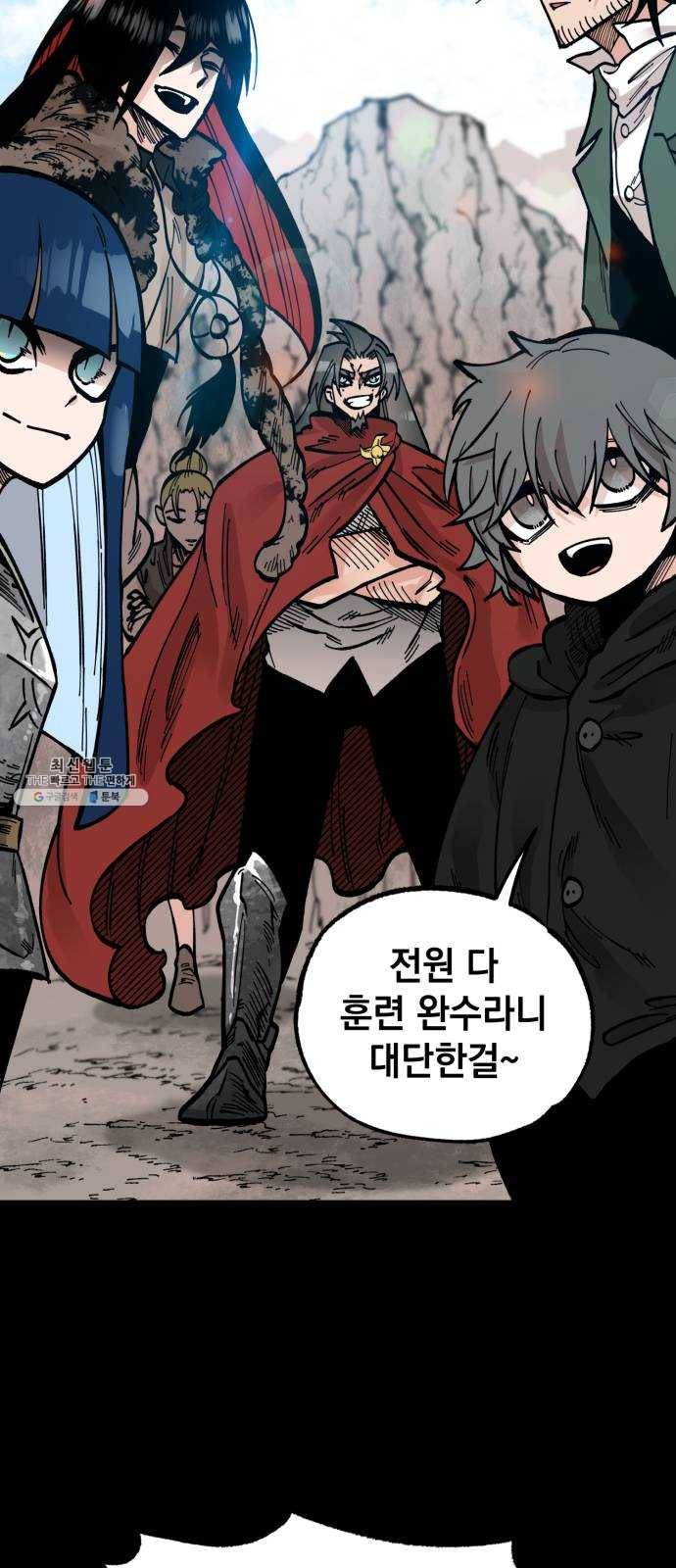 라서드 23화 사자 50