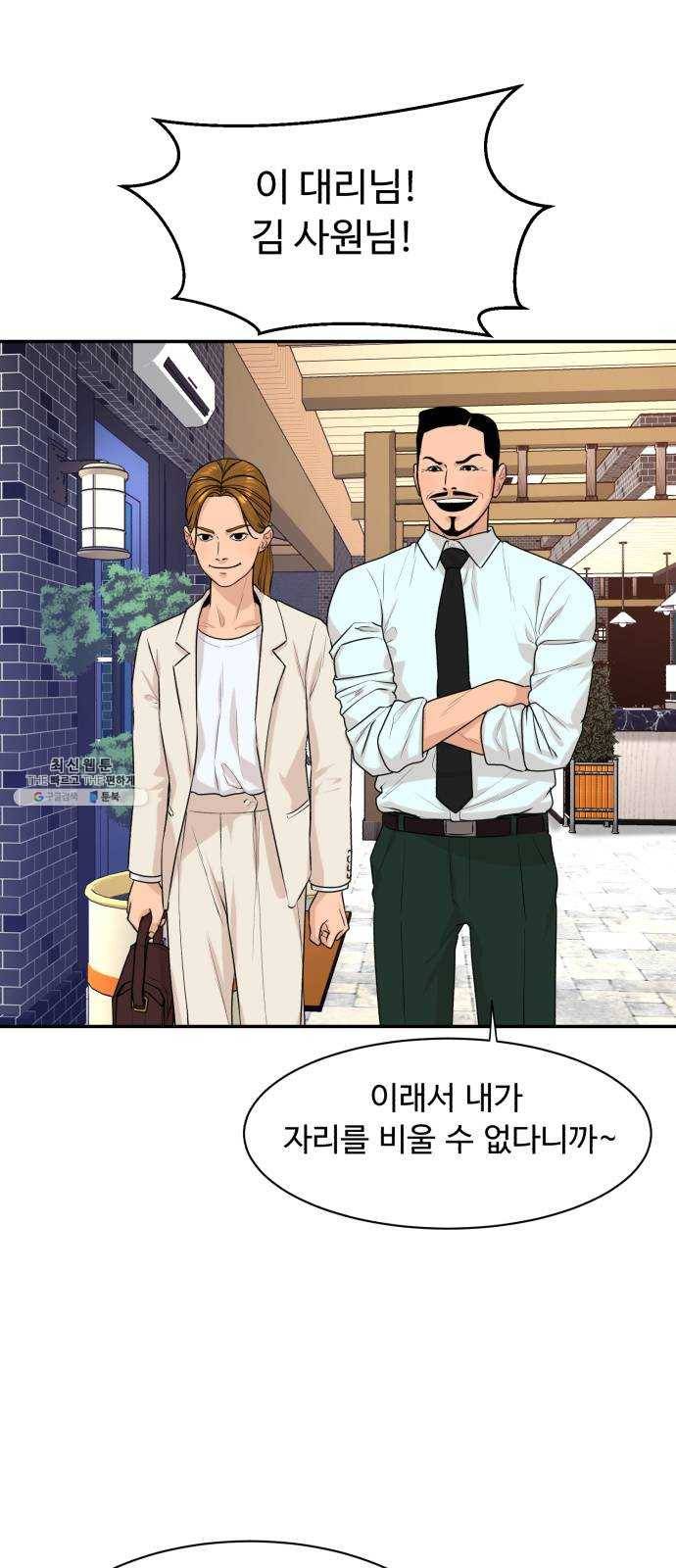 요리GO 시즌3. 30화 별이 빛나고 10