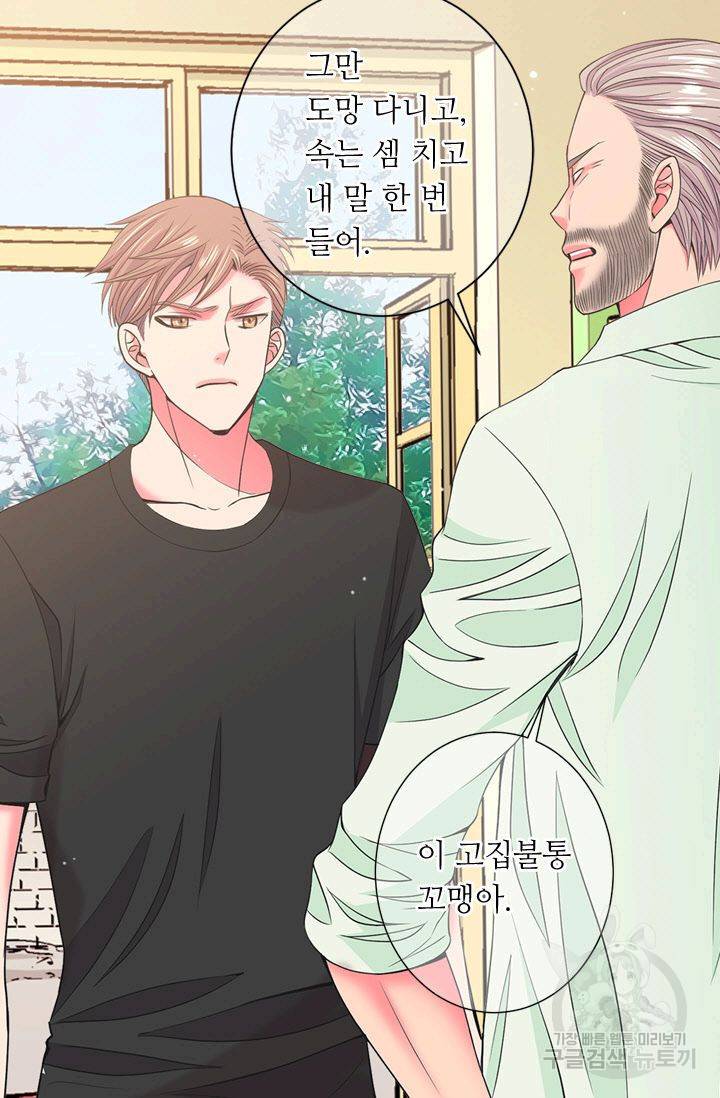 남친 없음(+남친 있음) 126 2