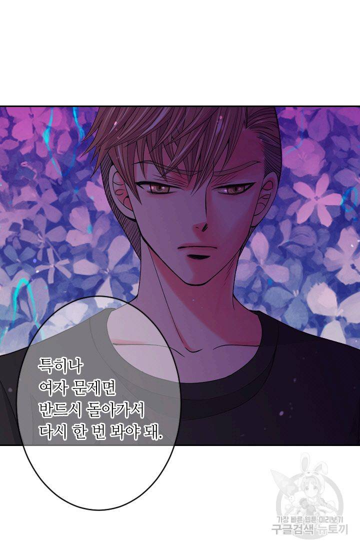 남친 없음(+남친 있음) 126 3