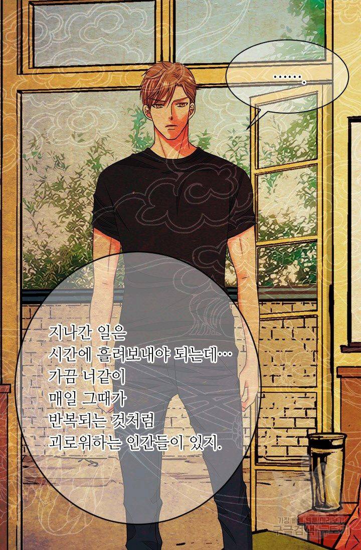 남친 없음(+남친 있음) 126 5