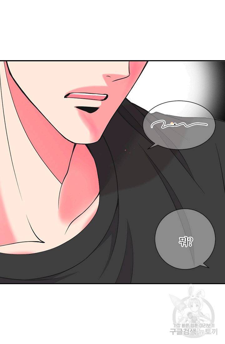 남친 없음(+남친 있음) 126 7