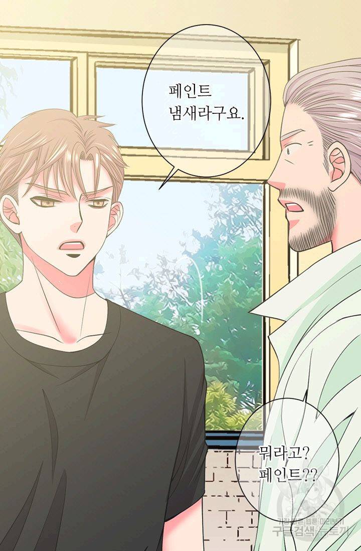 남친 없음(+남친 있음) 126 8