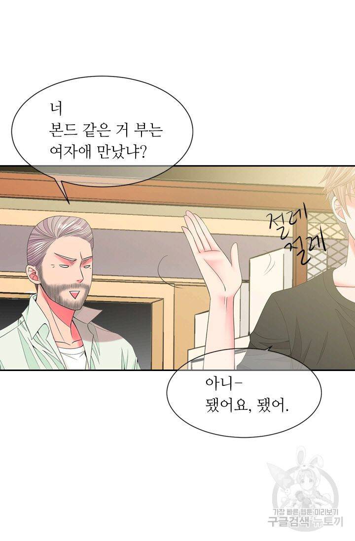 남친 없음(+남친 있음) 126 9