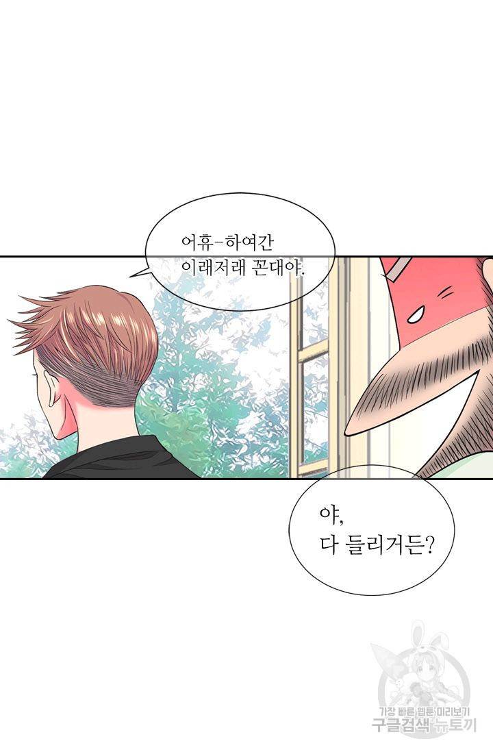 남친 없음(+남친 있음) 126 11