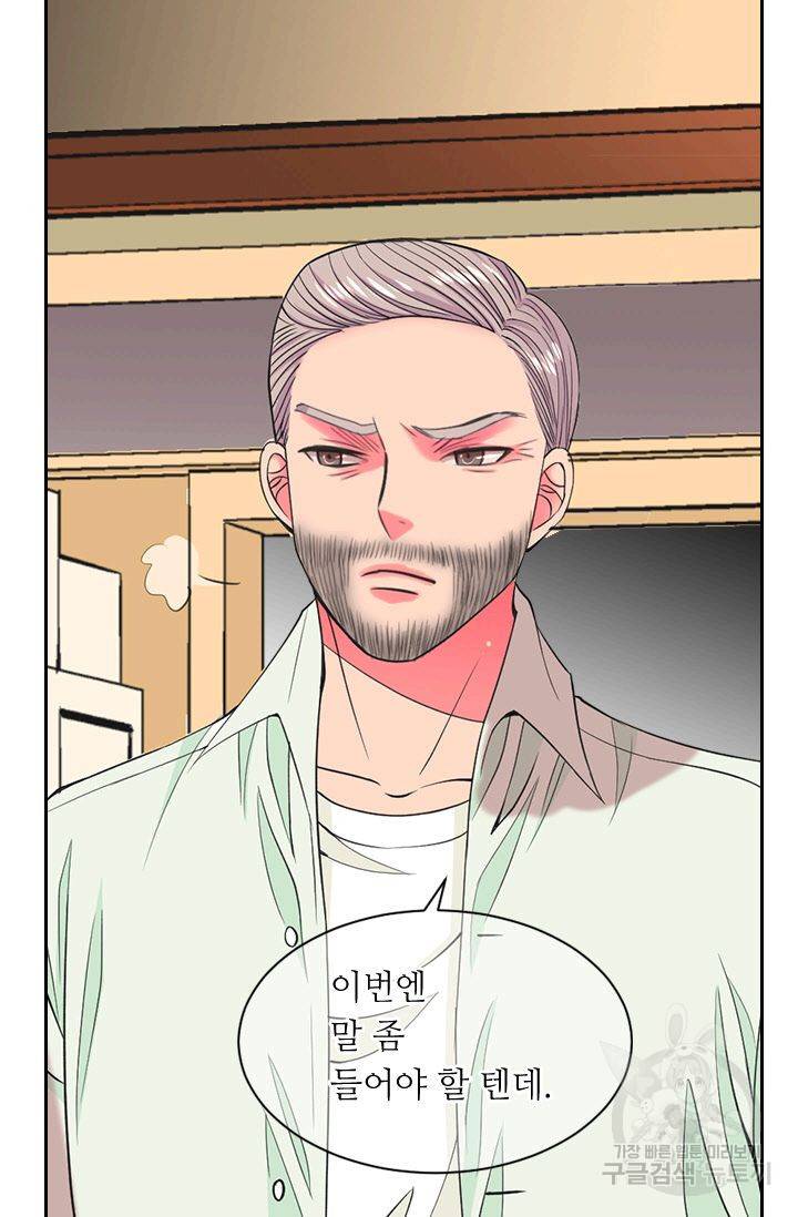 남친 없음(+남친 있음) 126 12