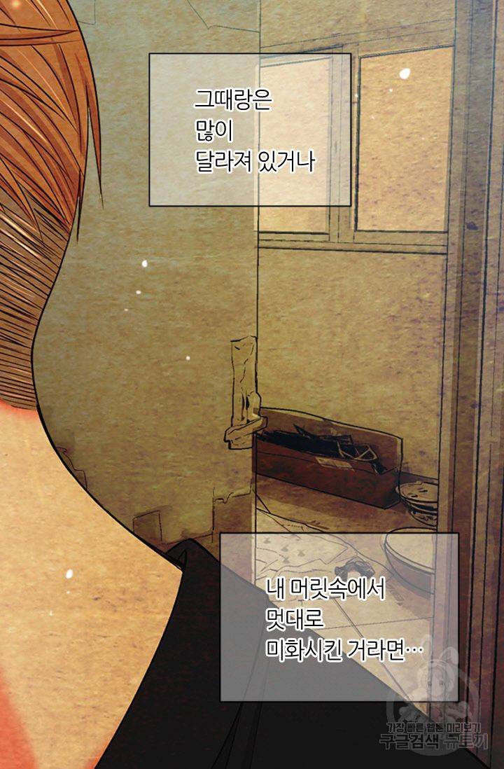 남친 없음(+남친 있음) 126 14