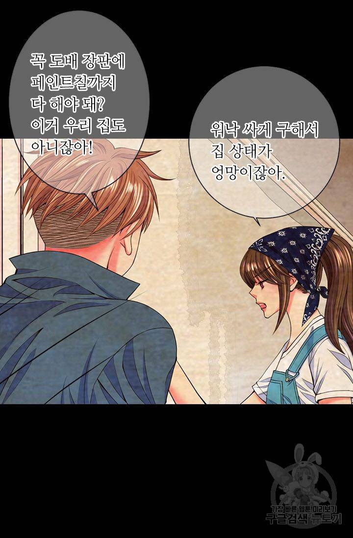 남친 없음(+남친 있음) 126 16