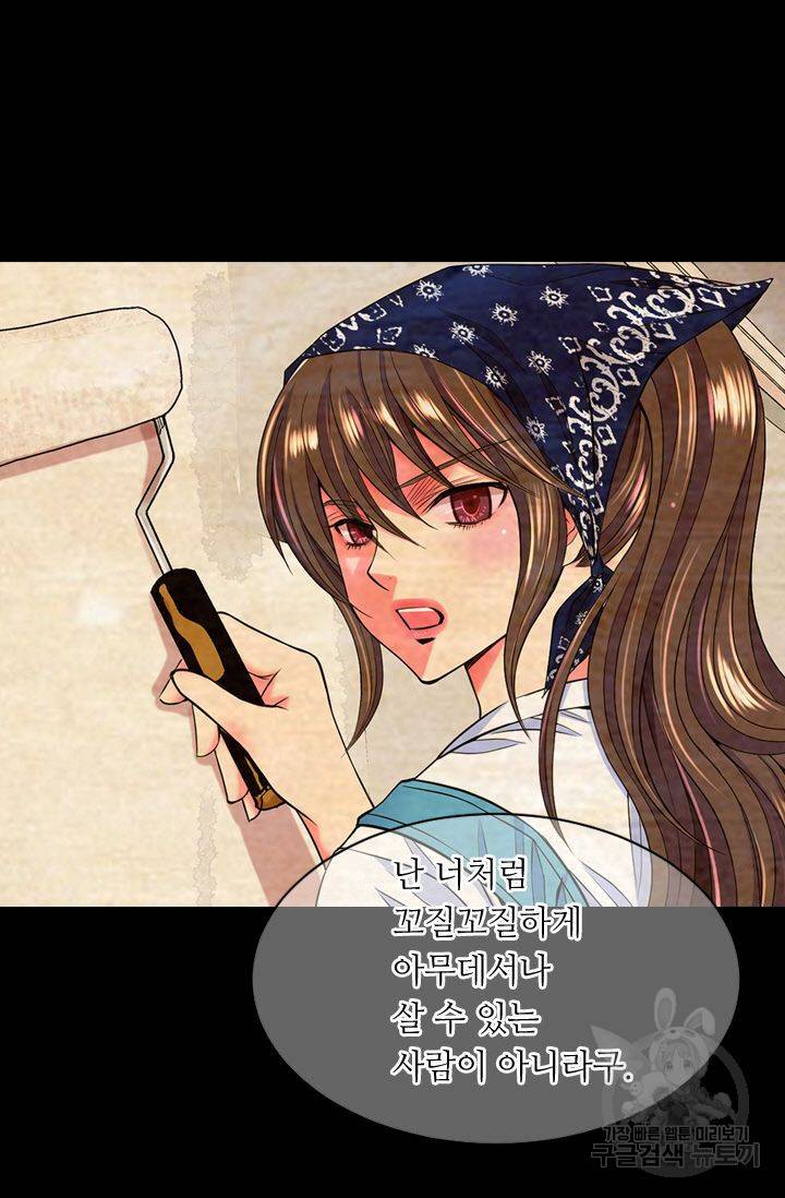 남친 없음(+남친 있음) 126 17