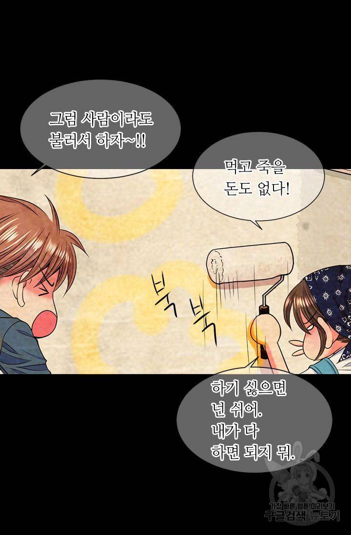 남친 없음(+남친 있음) 126 18