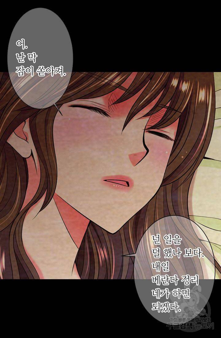 남친 없음(+남친 있음) 126 22