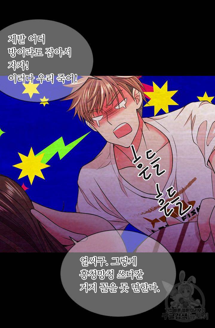 남친 없음(+남친 있음) 126 23