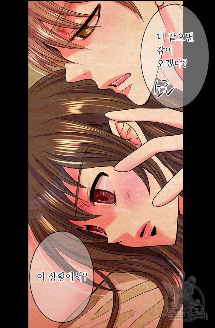 남친 없음(+남친 있음) 126 33