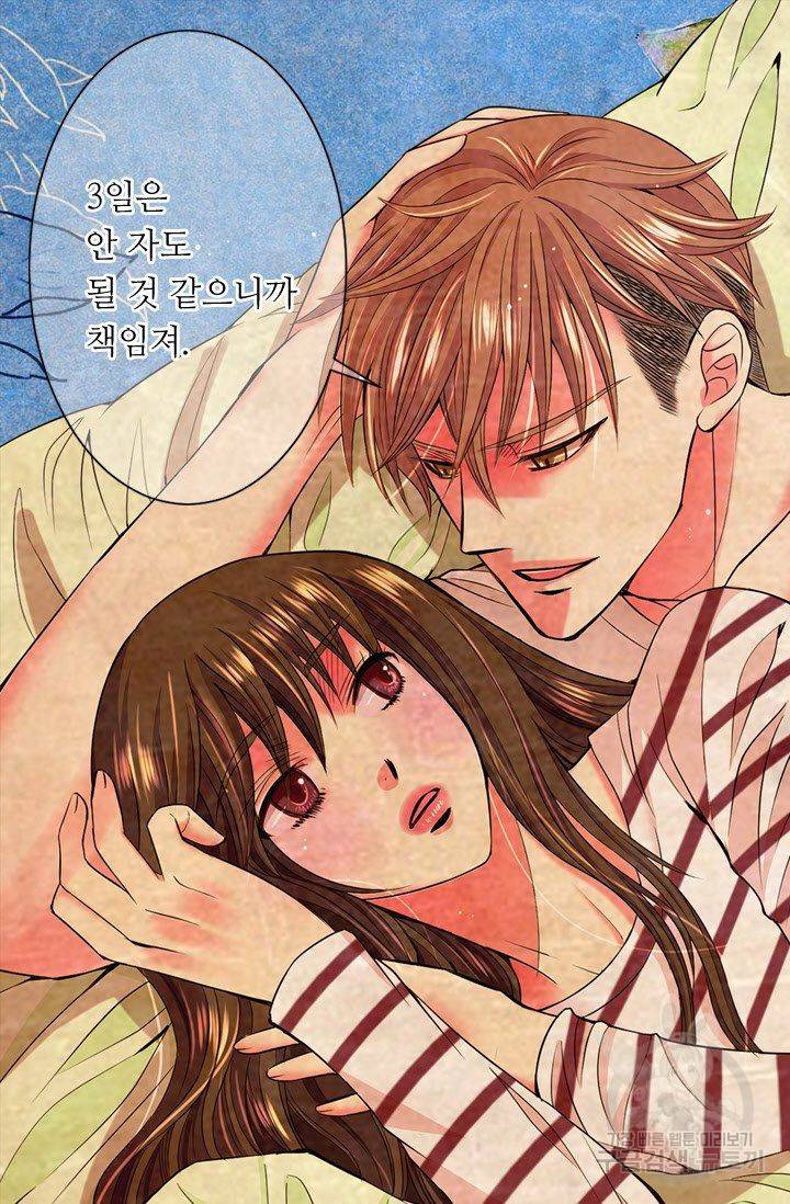 남친 없음(+남친 있음) 126 34