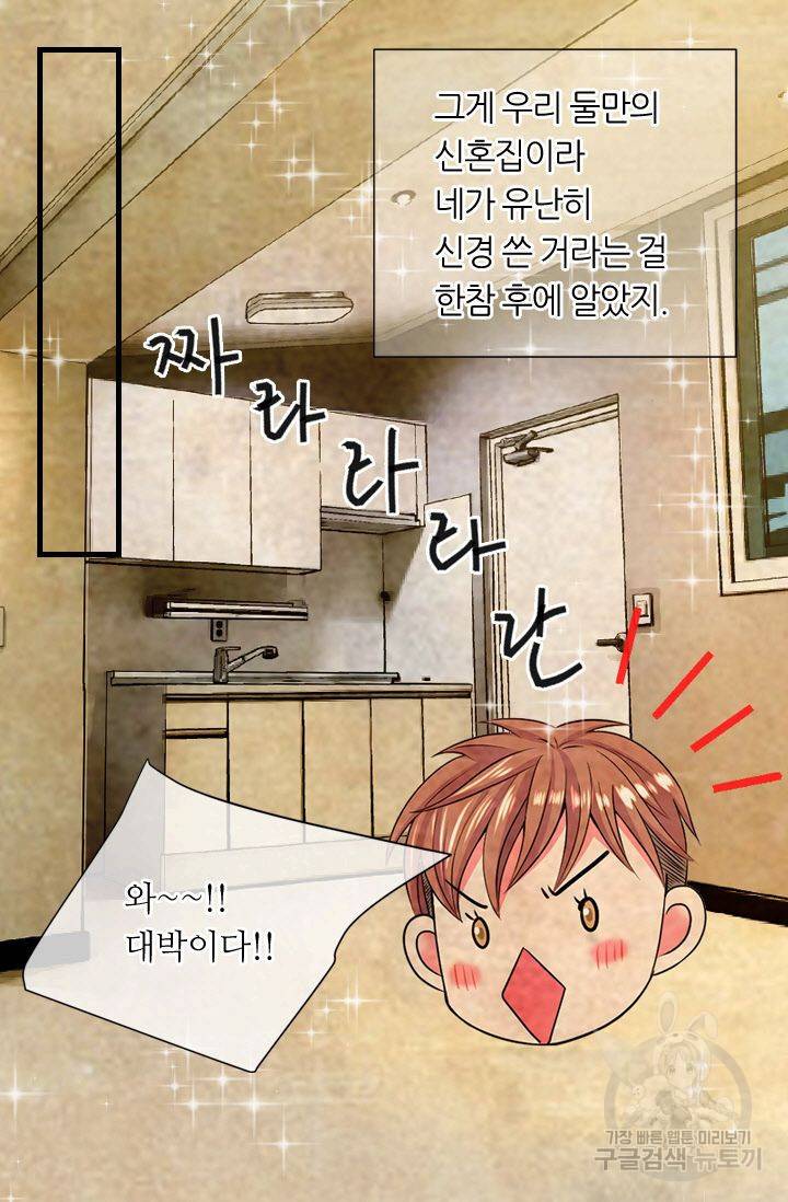 남친 없음(+남친 있음) 126 41