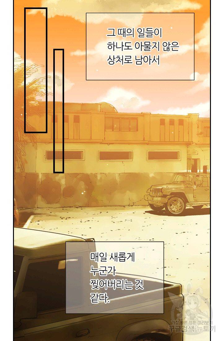 남친 없음(+남친 있음) 126 47