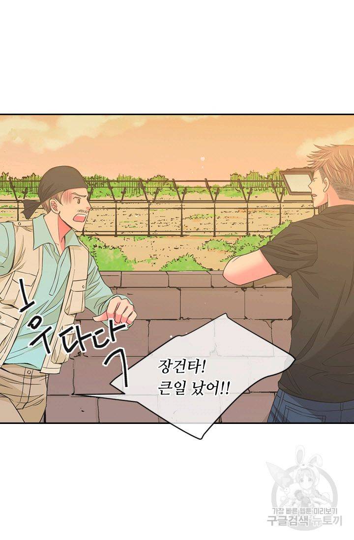 남친 없음(+남친 있음) 126 49