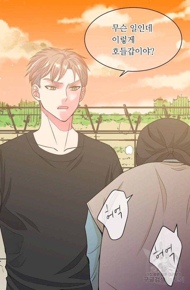 남친 없음(+남친 있음) 126 50