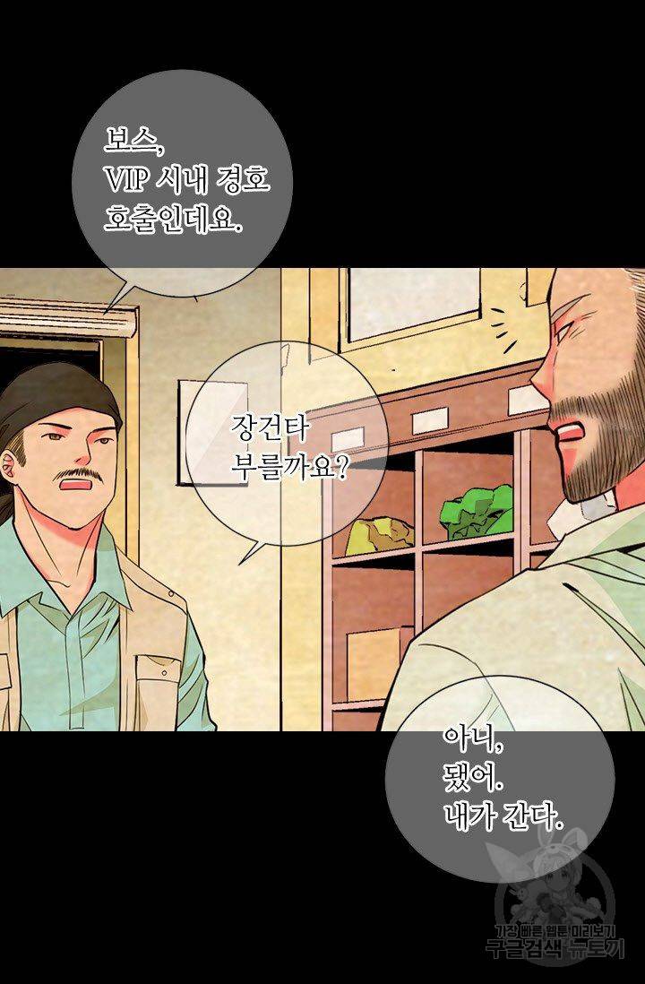 남친 없음(+남친 있음) 126 54