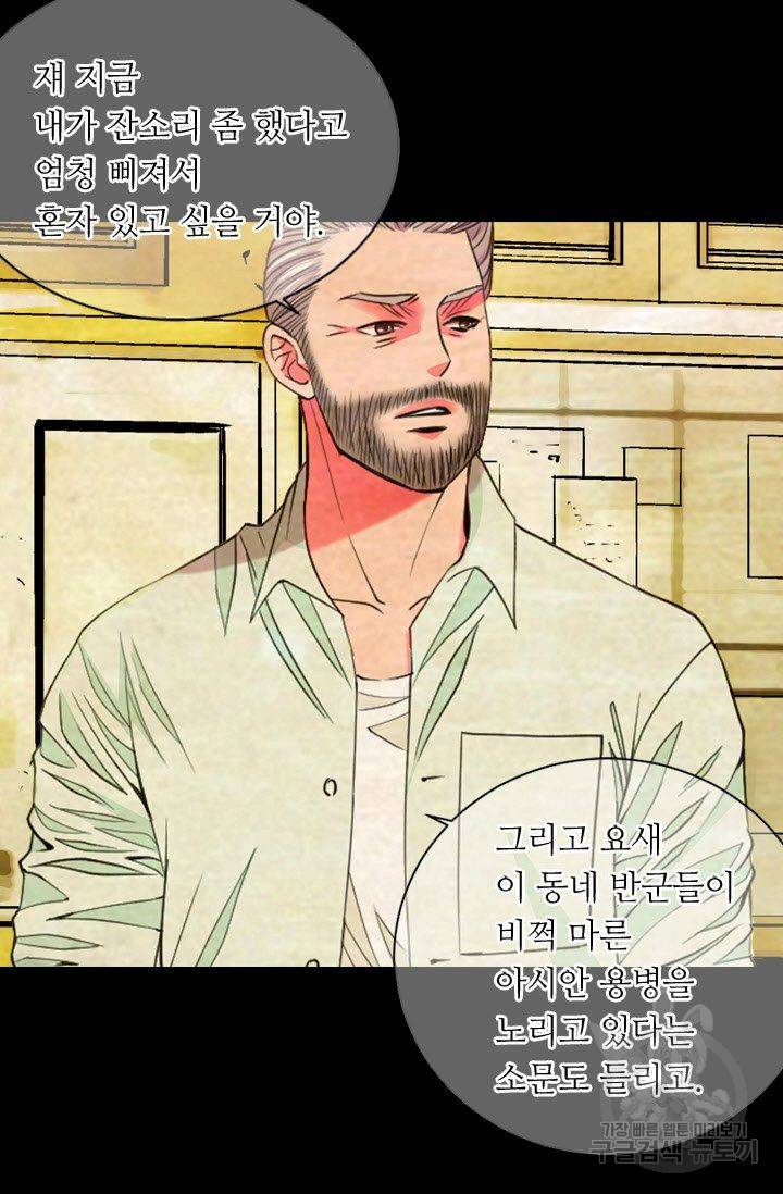 남친 없음(+남친 있음) 126 55