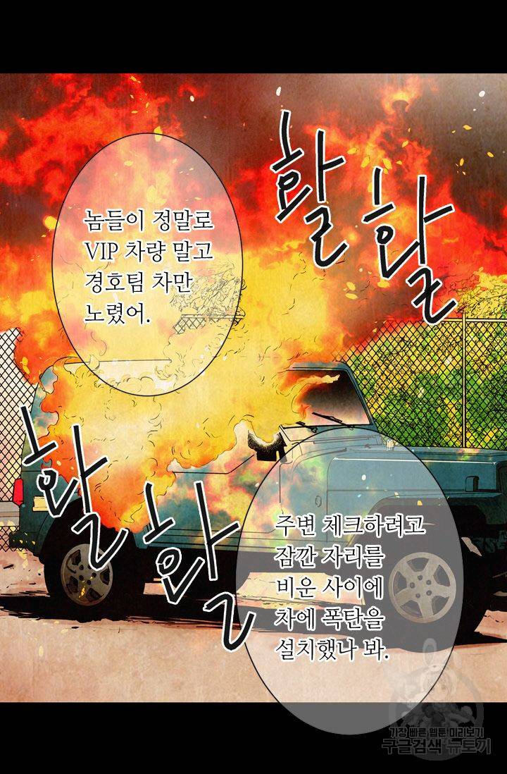 남친 없음(+남친 있음) 126 61