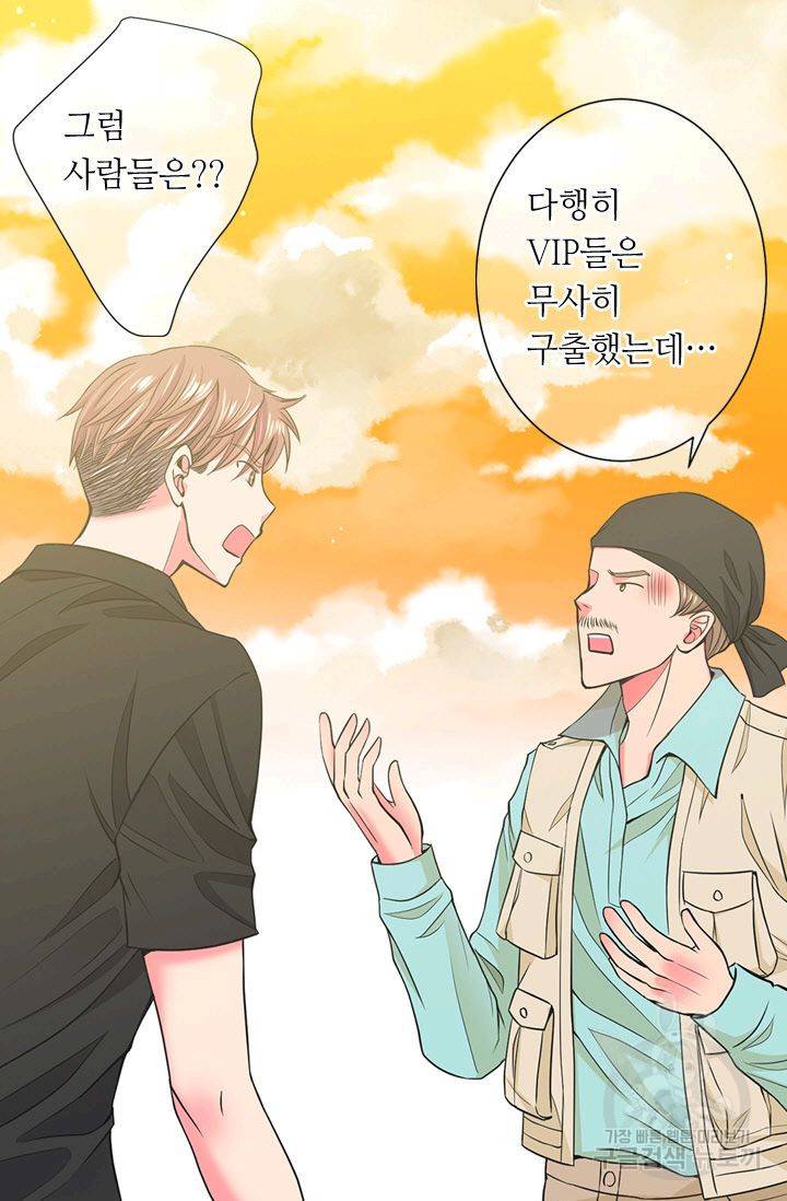 남친 없음(+남친 있음) 126 63