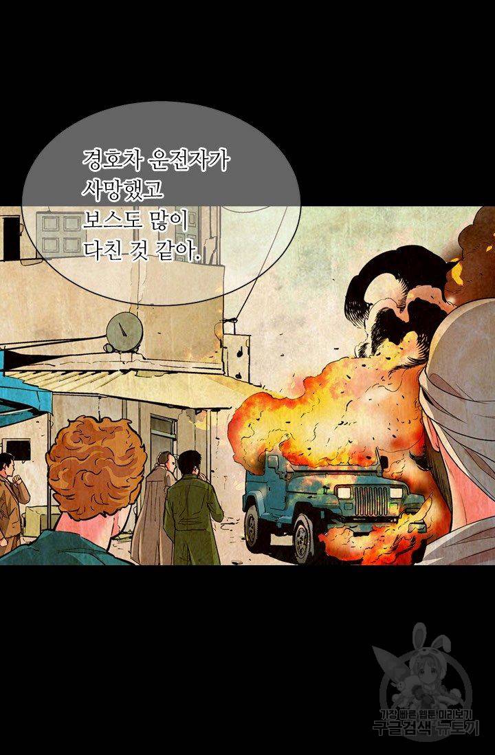 남친 없음(+남친 있음) 126 64