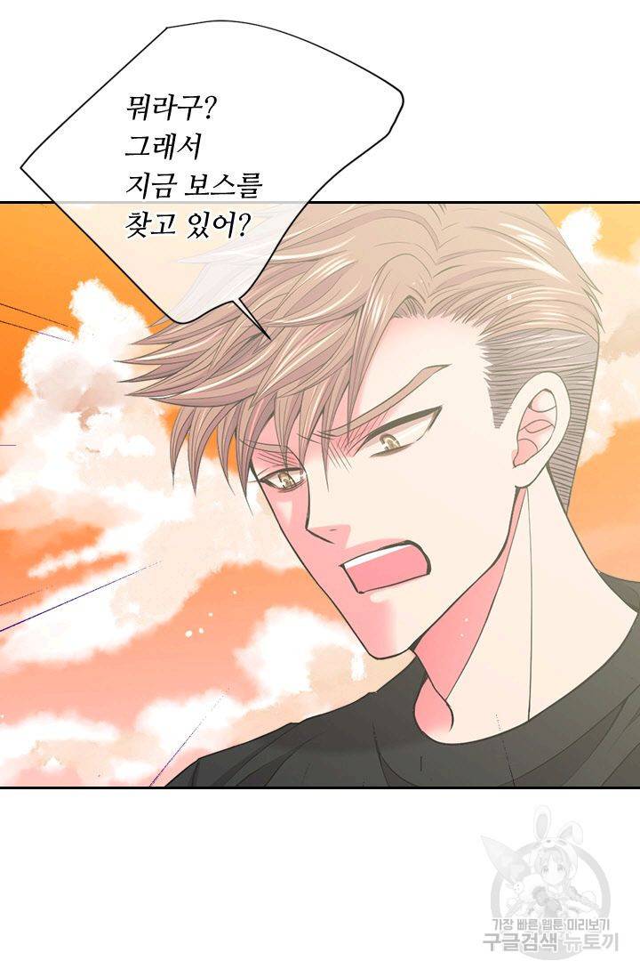 남친 없음(+남친 있음) 126 66