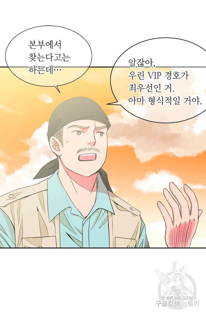 남친 없음(+남친 있음) 126 67