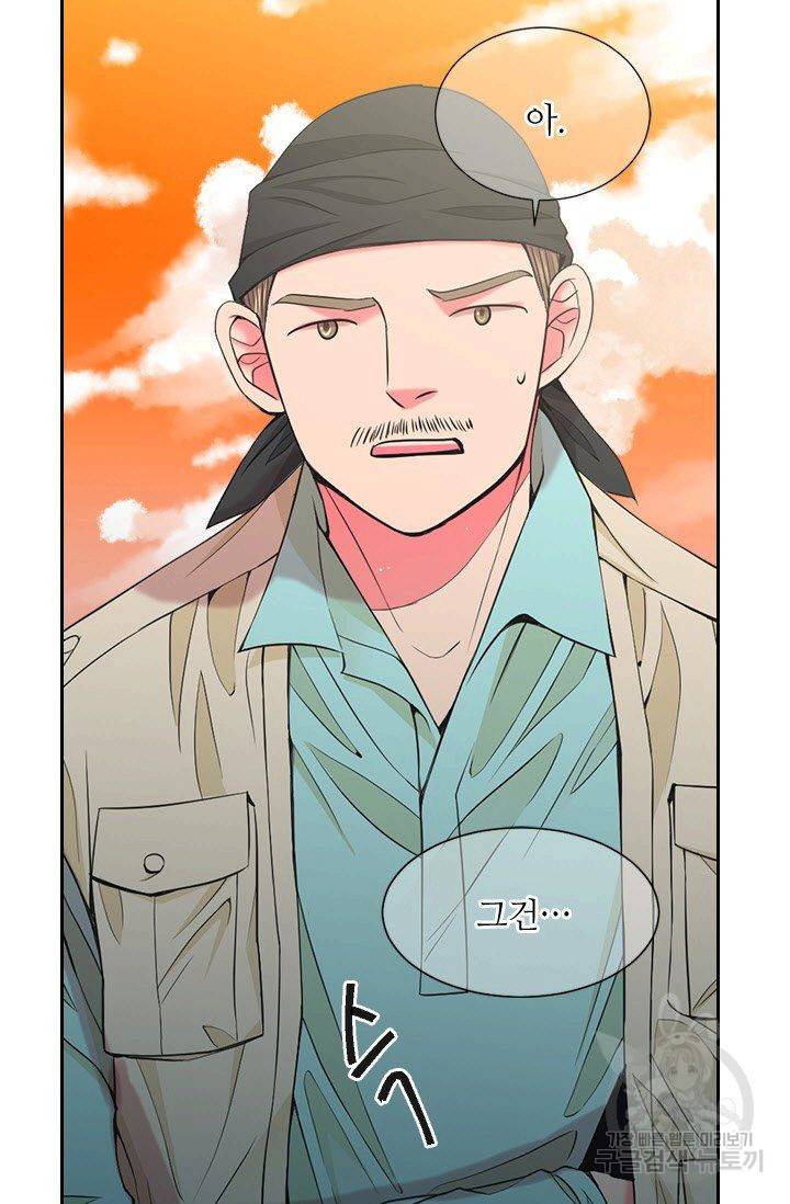 남친 없음(+남친 있음) 126 75