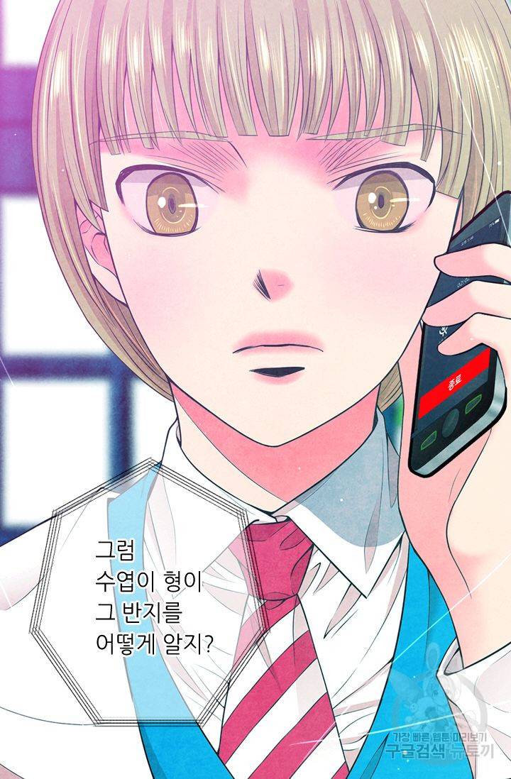 남친 없음(+남친 있음) 132 3