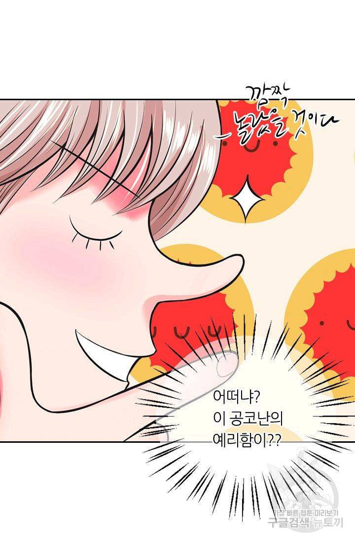 남친 없음(+남친 있음) 132 5