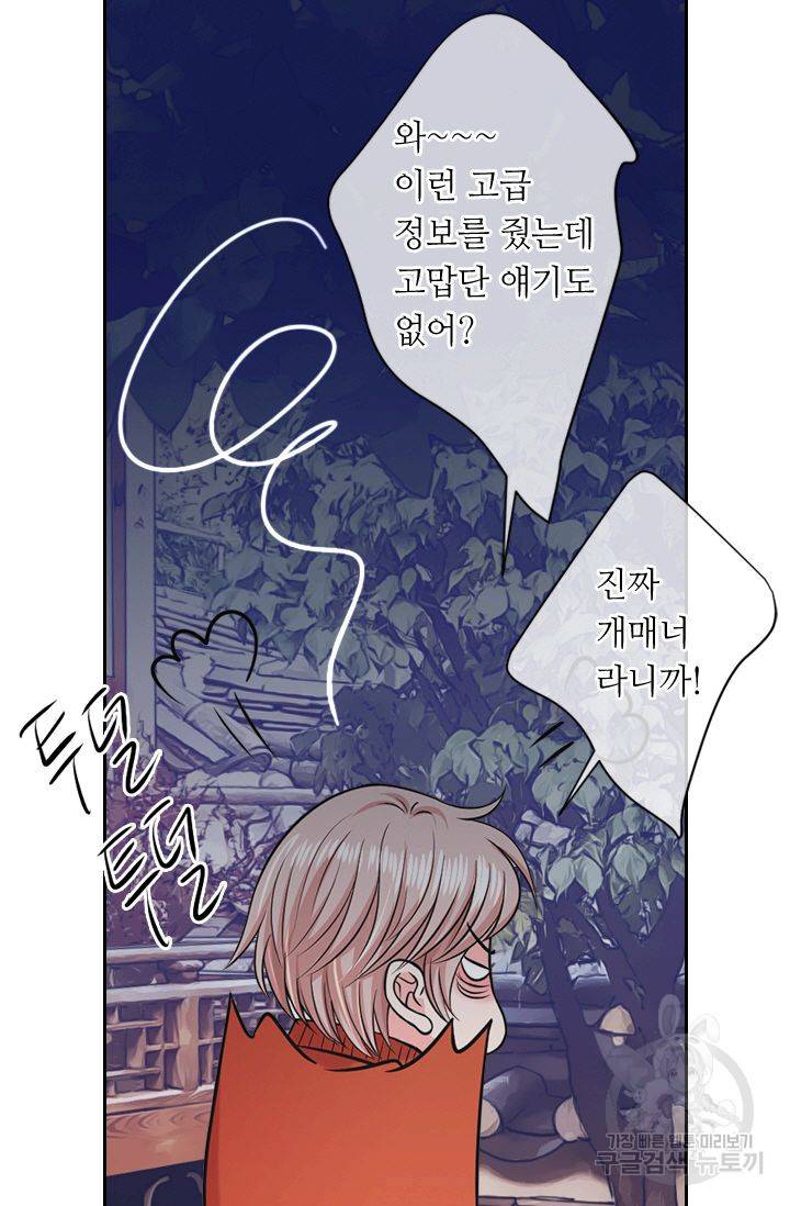 남친 없음(+남친 있음) 132 7