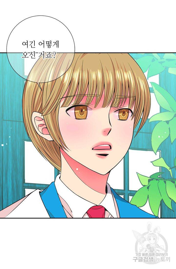 남친 없음(+남친 있음) 132 9