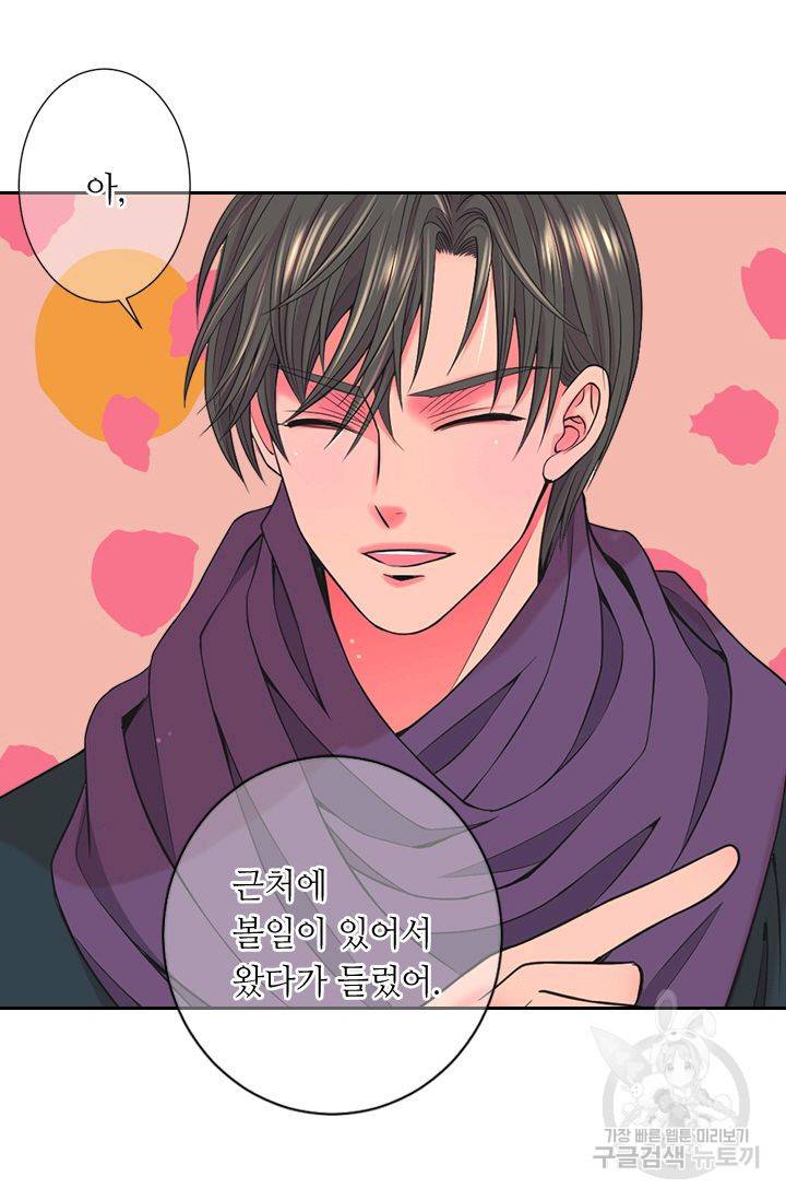 남친 없음(+남친 있음) 132 10