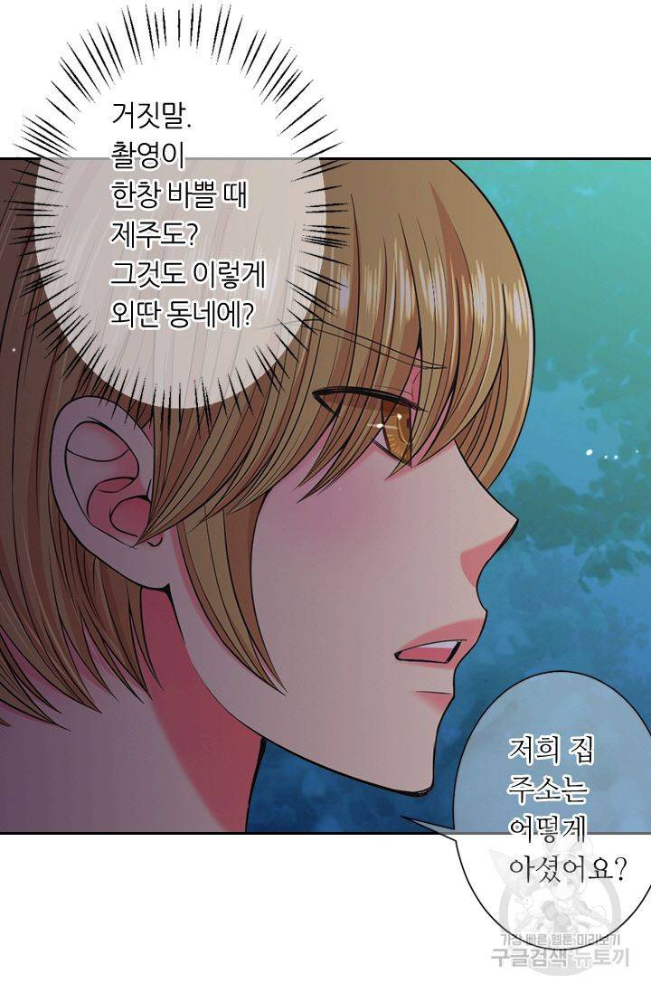 남친 없음(+남친 있음) 132 11