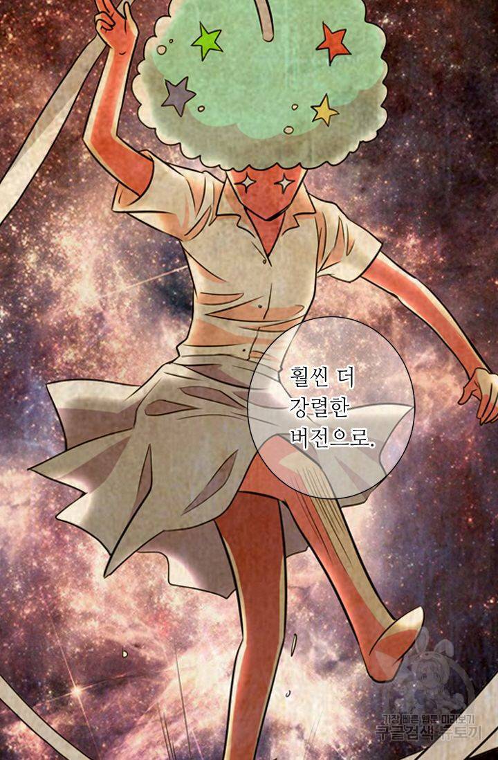 남친 없음(+남친 있음) 132 16