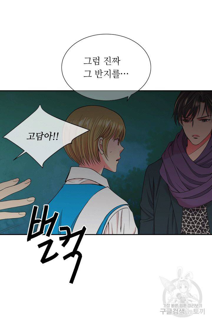 남친 없음(+남친 있음) 132 22