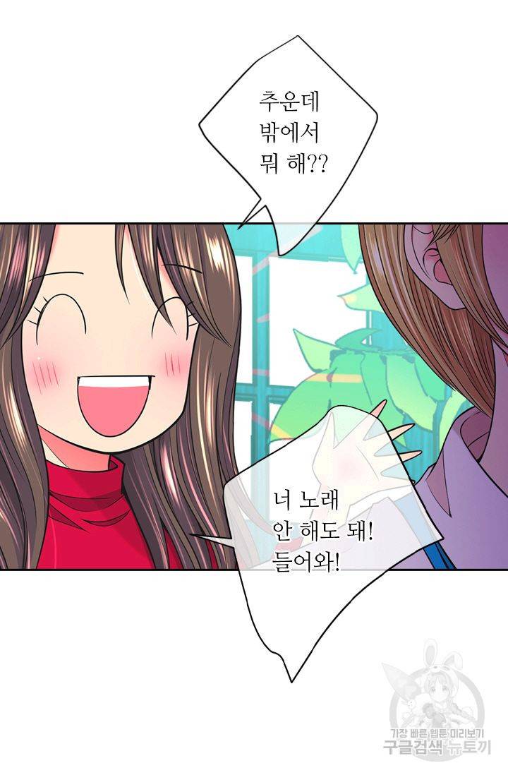 남친 없음(+남친 있음) 132 23