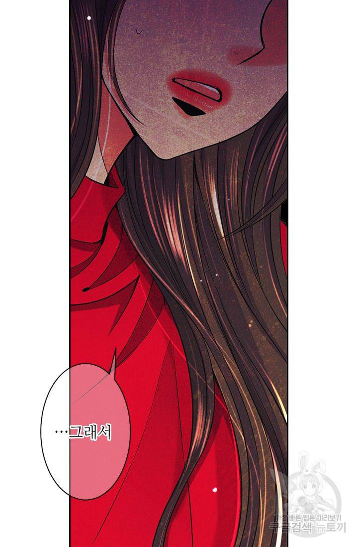 남친 없음(+남친 있음) 132 31