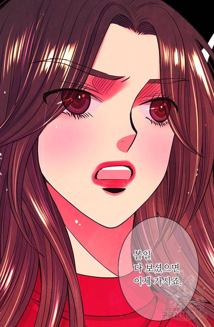 남친 없음(+남친 있음) 132 33