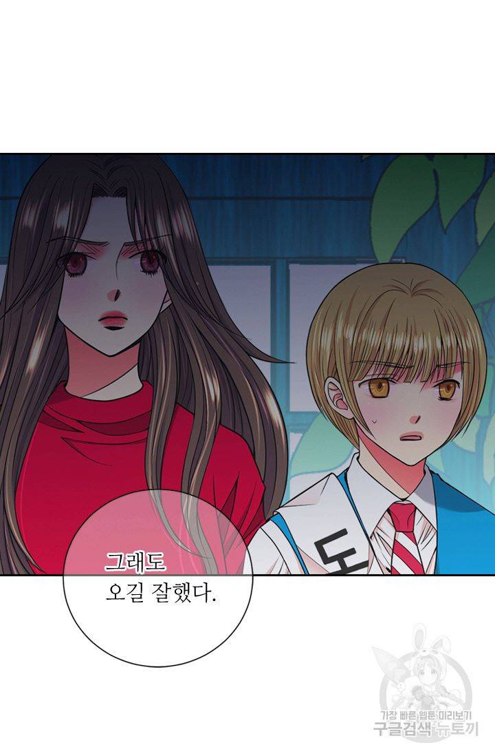 남친 없음(+남친 있음) 132 37