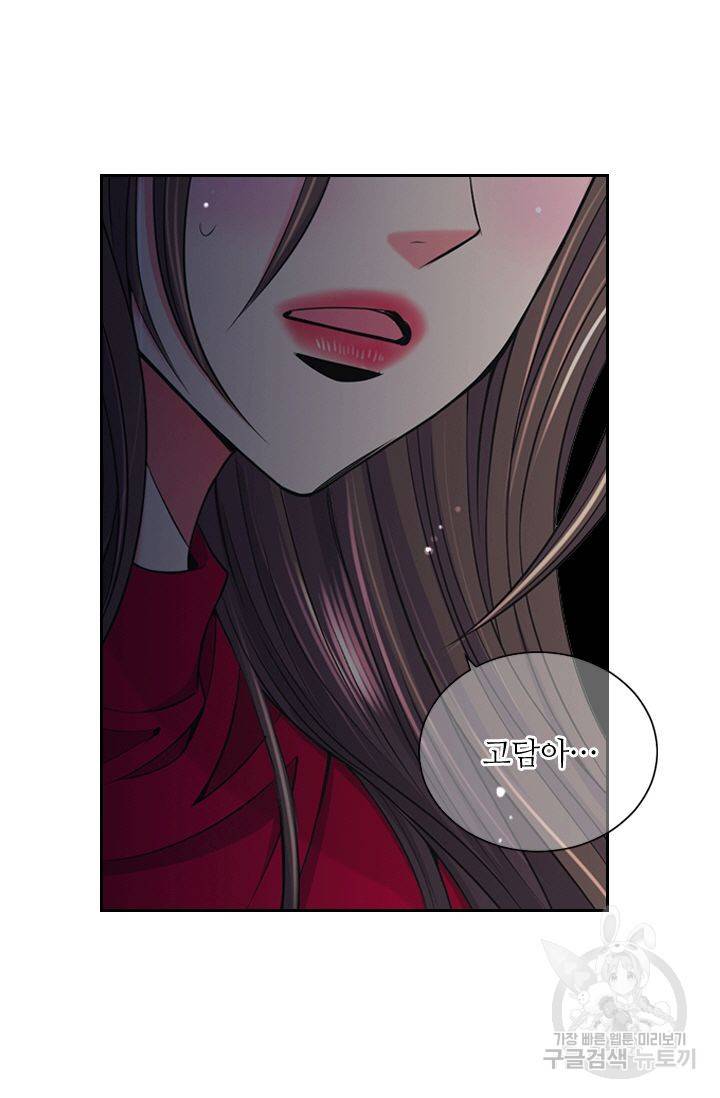 남친 없음(+남친 있음) 132 40
