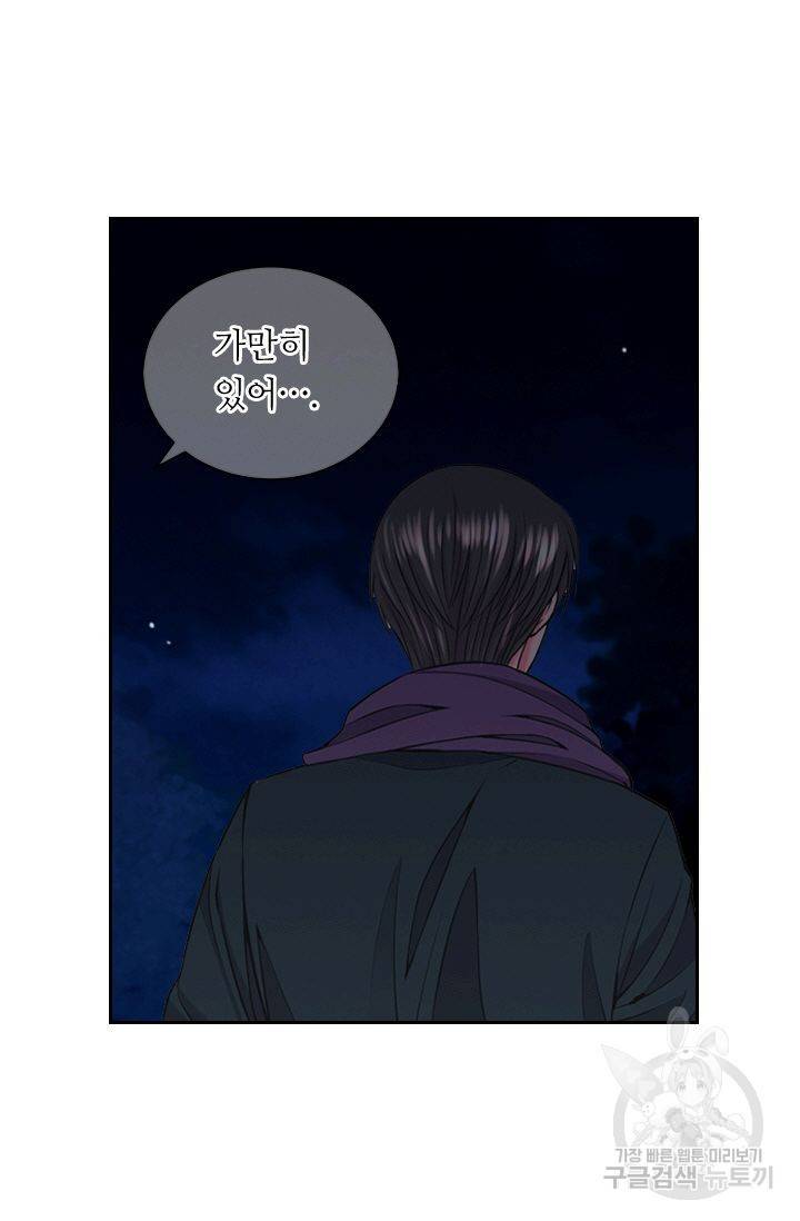 남친 없음(+남친 있음) 132 41