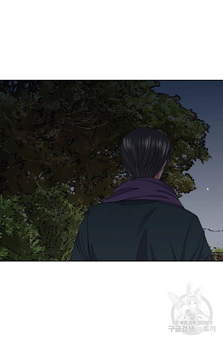 남친 없음(+남친 있음) 132 44