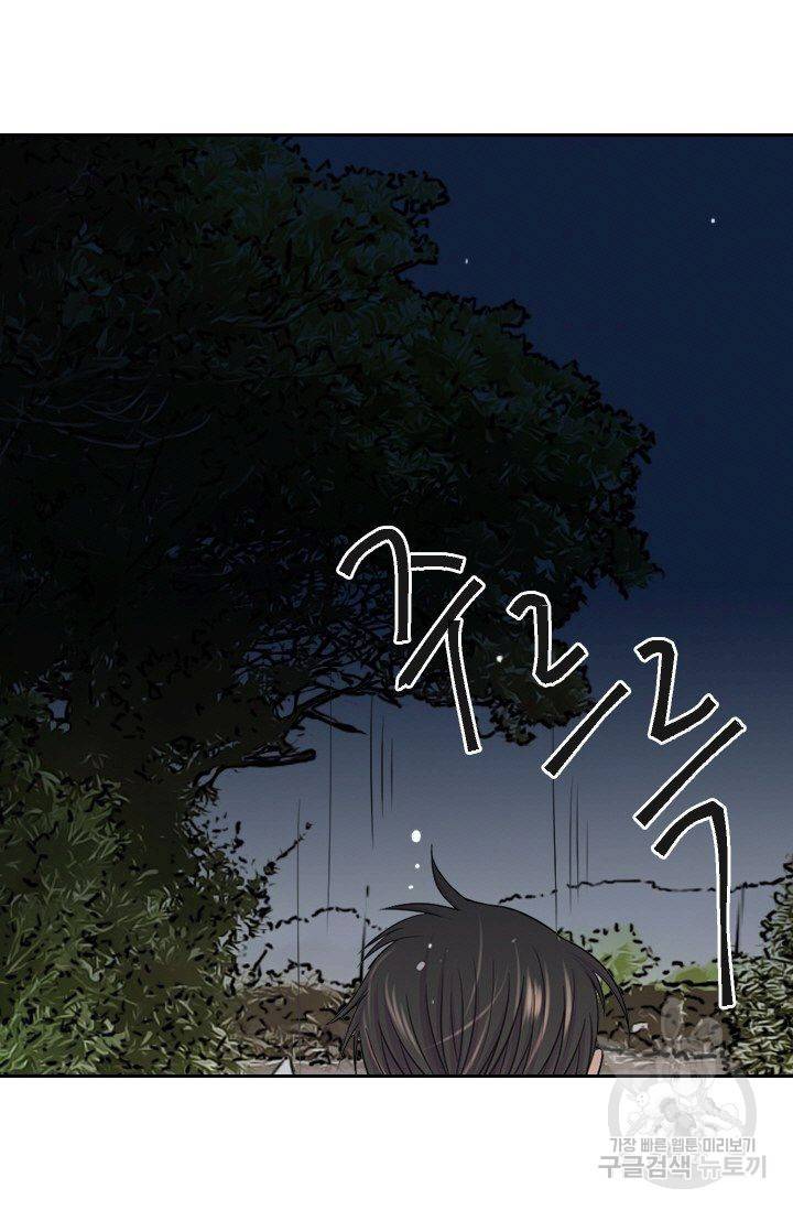 남친 없음(+남친 있음) 132 45
